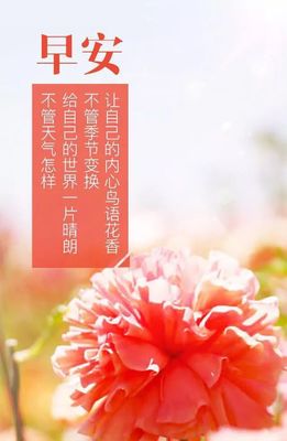 祝福自己的句子