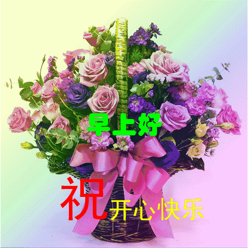 睡到自然醒的早安句子