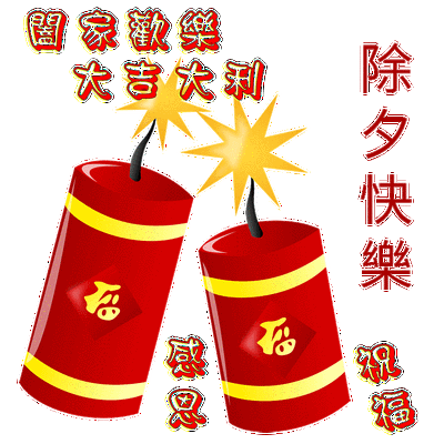 祈祷平安的句子简短