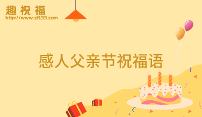 表达开心快乐的句子