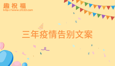 表达开心快乐的句子