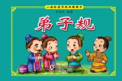 我要努力去长大读后感