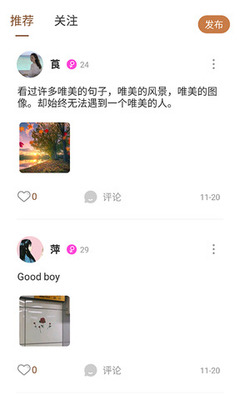 告别单身的唯美句子