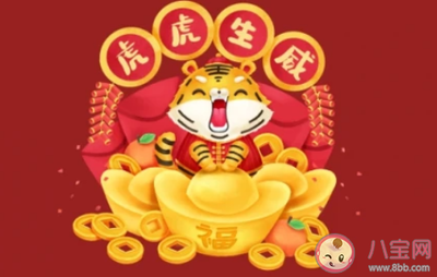 好运连连的句子
