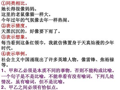 描写热闹的句子