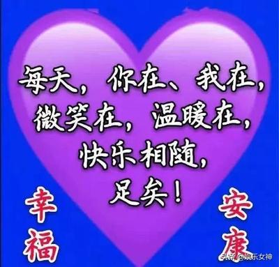 好运连连的句子