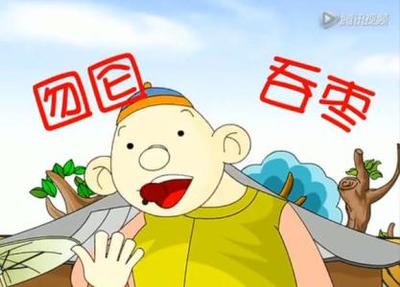 关于寓言故事的成语有哪些