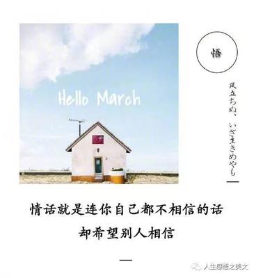 快要崩溃的句子