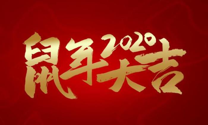 好运连连的句子