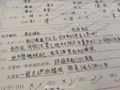 快要崩溃的句子