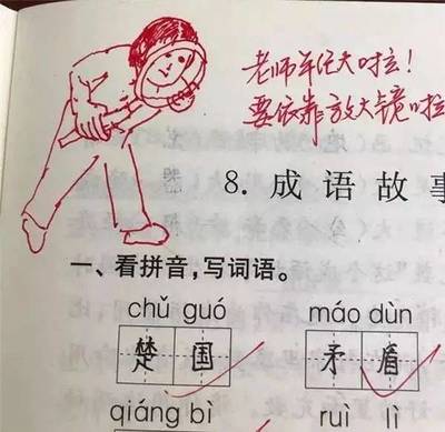旅游乐趣的句子