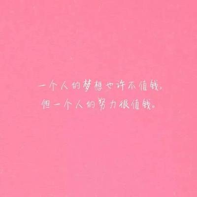忘记一个人的经典句子