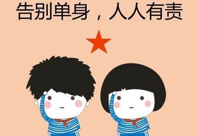 告别单身的唯美句子