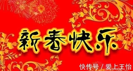 好运连连的句子