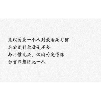 忘记一个人的经典句子