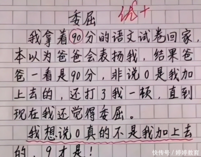 关于行为习惯的作文