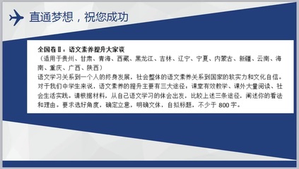 我所在的集体作文