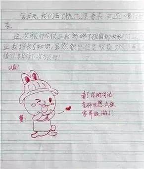 旅游乐趣的句子