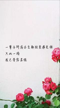 快要崩溃的句子