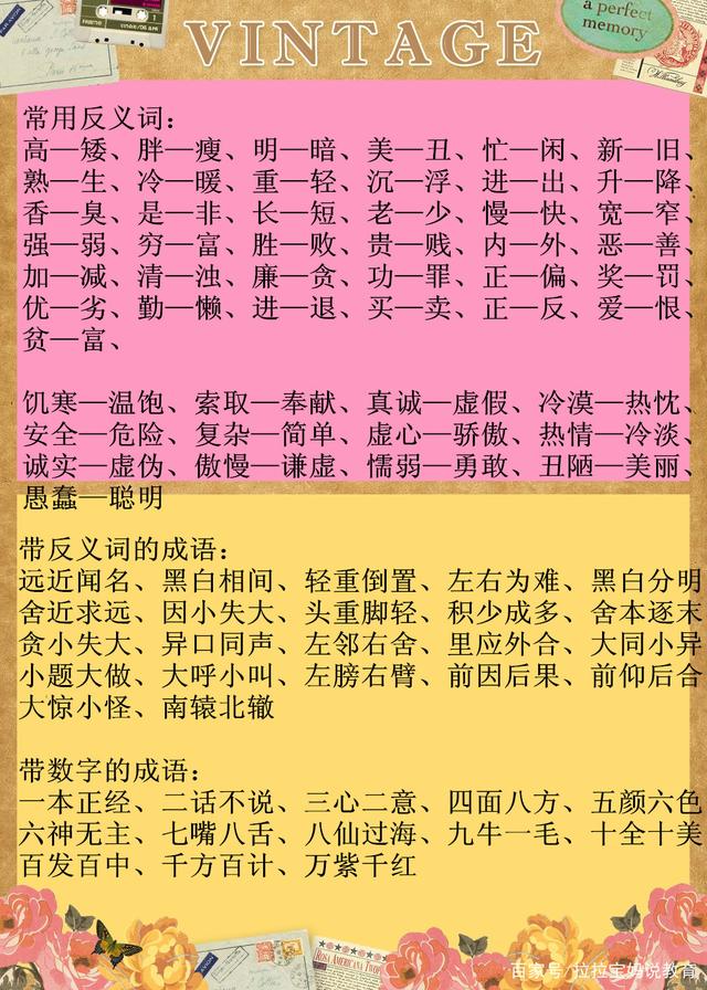 家乡四季美景作文