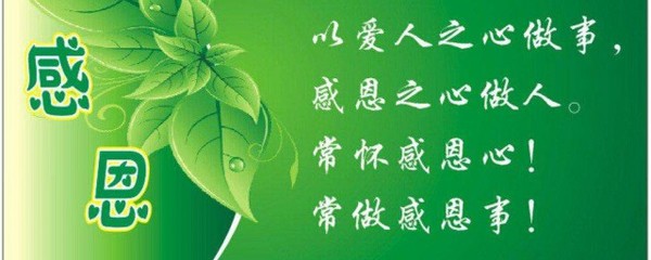 有老公似没老公的句子
