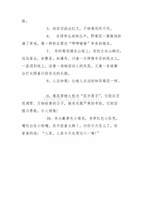 赞美君子的句子