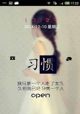 有老公似没老公的句子