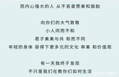 赞美君子的句子