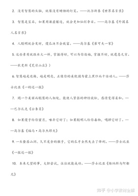 新颖的作文题材