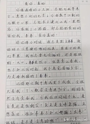 新颖的作文题材