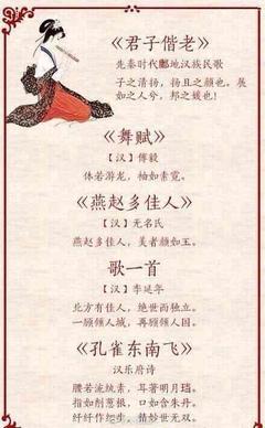 赞美君子的句子