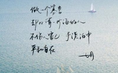 天空好蓝唯美句子