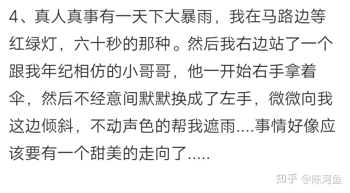 哄女朋友睡觉的短故事