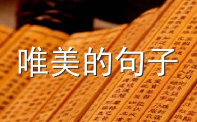 天空好蓝唯美句子