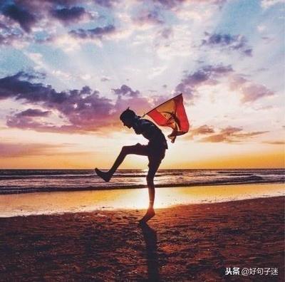 有魄力霸气的句子
