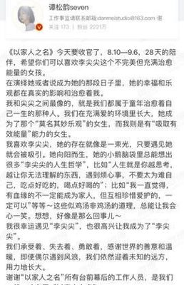 与家人相处的作文