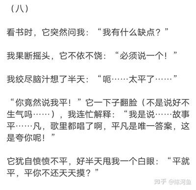 哄女朋友睡觉的短故事