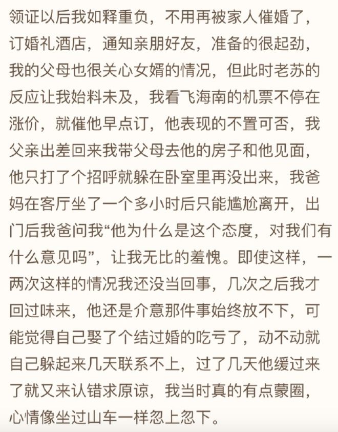 与家人相处的作文