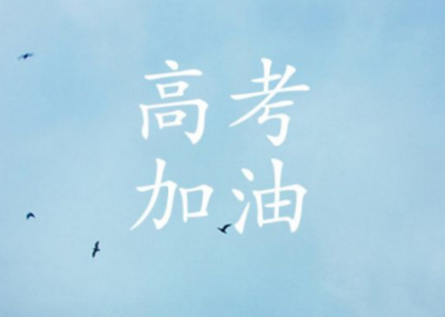 简单霸气的句子