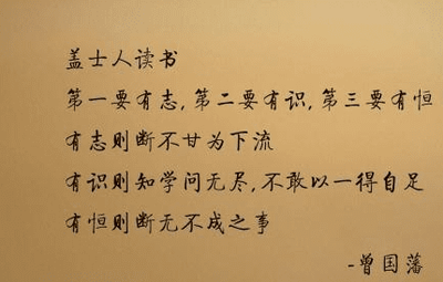 简单霸气的句子