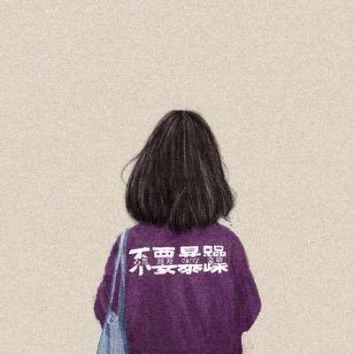 克制不住的泪水句子