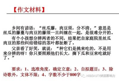 上善若水作文
