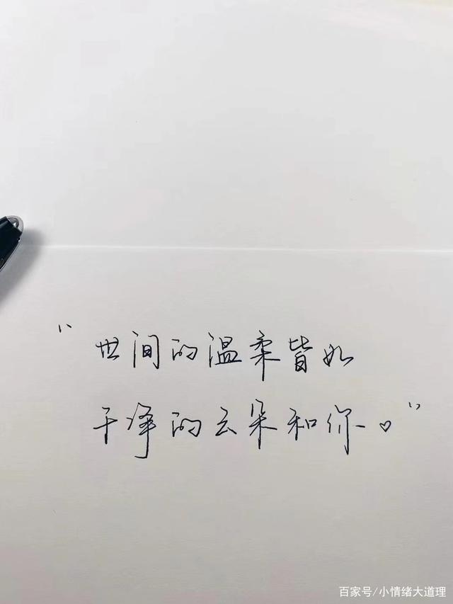 简单霸气的句子
