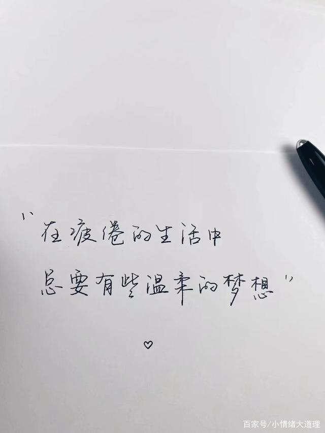 简单霸气的句子