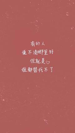 简单霸气的句子
