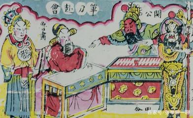 三国演义鲁肃的故事