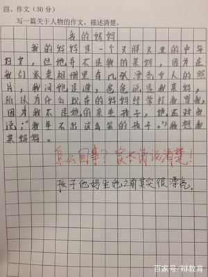搞笑作文大全