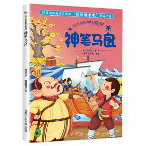 民间故事大全在线收听