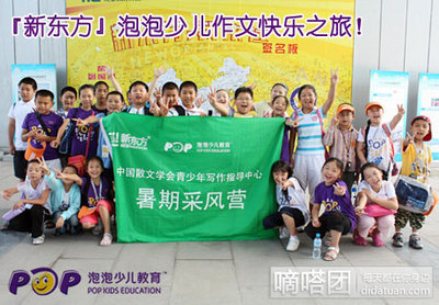 武汉之旅作文