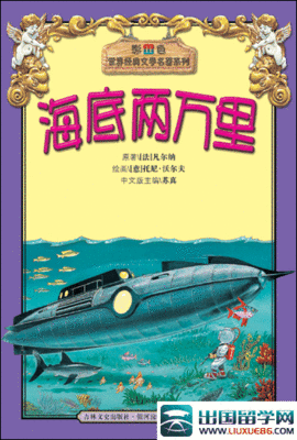 介绍尼摩船长600字